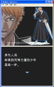 遨于蒼天的命運中文版2