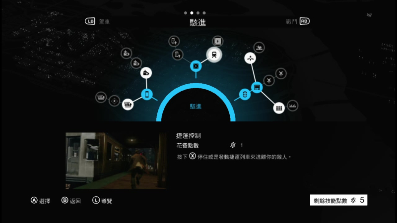 TV_CAM_設(shè)備_20140523_140447.883.jpg