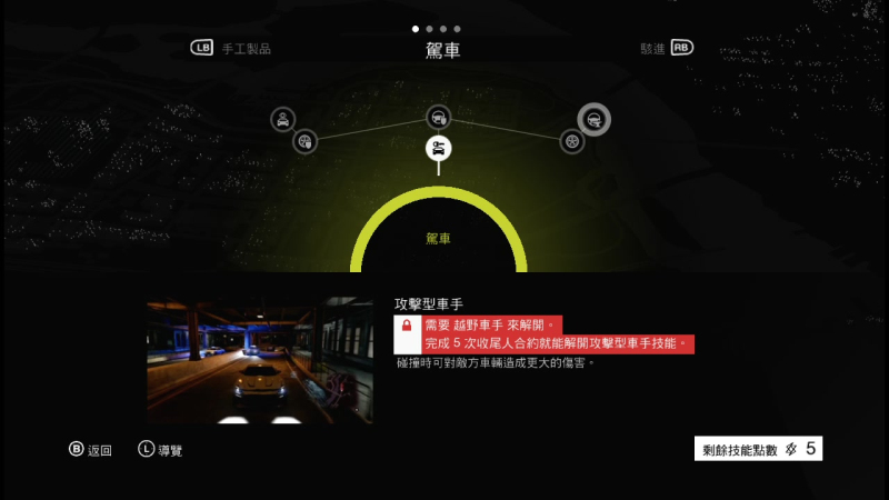 TV_CAM_設(shè)備_20140523_140503.154.jpg