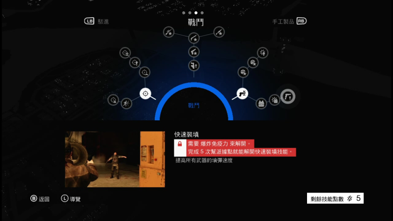 TV_CAM_設(shè)備_20140523_140557.286.jpg