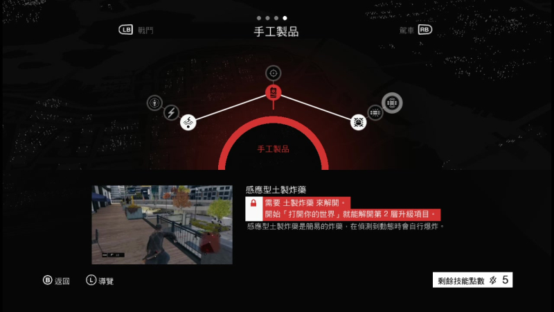 TV_CAM_設(shè)備_20140523_140520.314.jpg