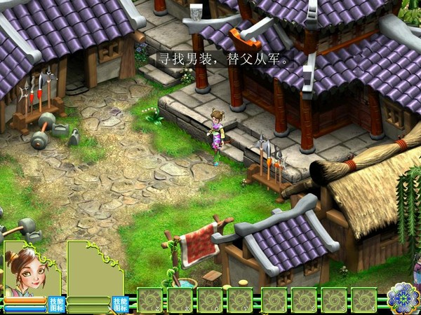 花木蘭中文版1