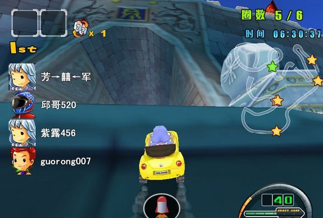 2008世界摩托大獎賽MOD版6