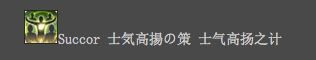 《最終幻想14》學(xué)者全面攻略