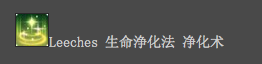 《最終幻想14》學(xué)者全面攻略