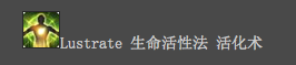 《最終幻想14》學(xué)者全面攻略
