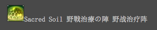 《最終幻想14》學(xué)者全面攻略