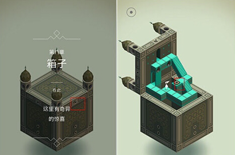 紀(jì)念碑谷第八章怎么玩？第八章過關(guān)圖文攻略