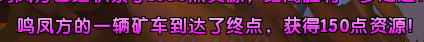 軒轅傳奇PVP戰(zhàn)場碧霞谷流程及獎勵介紹