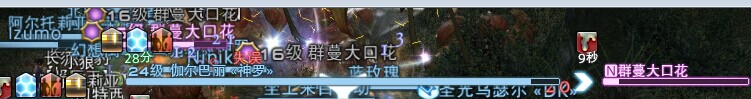 FF14官網(wǎng);FF14國(guó)服;FF14不刪檔
