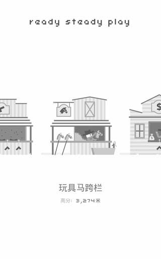 牛仔大決斗2電腦版3