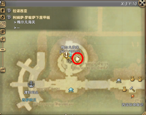 最終幻想14秘術(shù)師職業(yè)任務(wù)介紹