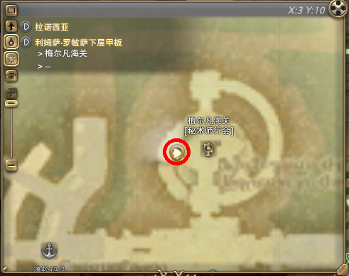 最終幻想14秘術(shù)師職業(yè)任務(wù)介紹
