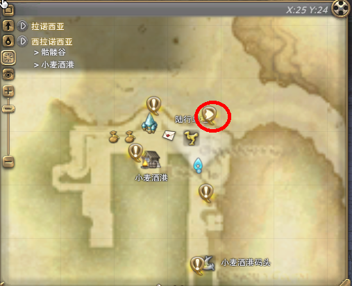 最終幻想14秘術(shù)師職業(yè)任務(wù)介紹