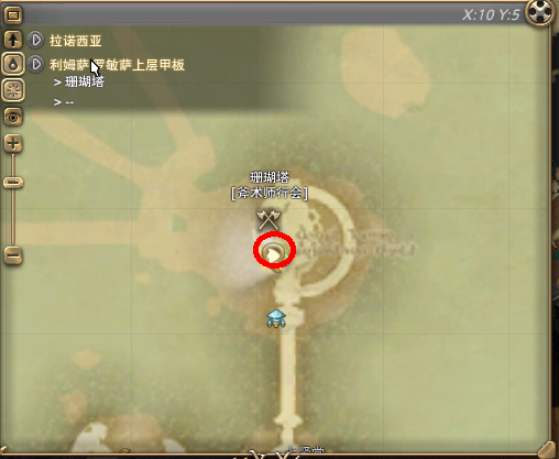 最終幻想14秘術(shù)師職業(yè)任務(wù)介紹