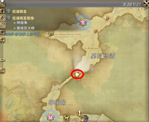 最終幻想14秘術(shù)師職業(yè)任務(wù)介紹