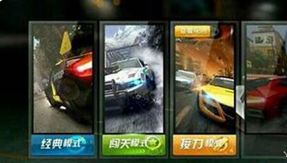 天天飛車最新版本新車手新模式內(nèi)容詳解