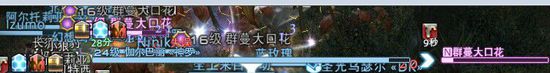 FF14官網(wǎng);FF14國服;FF14不刪檔