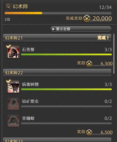 FF14官網(wǎng);FF14國服;FF14不刪檔