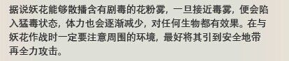 FF14官網(wǎng);FF14國服;FF14不刪檔
