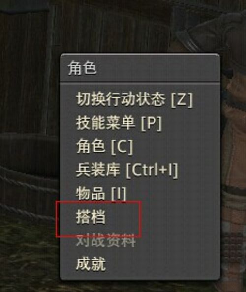 最終幻想14陸行鳥(niǎo)戰(zhàn)斗任務(wù)詳解 需角色到30級(jí)