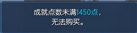 劍靈白青山脈新洪門秘籍 成就獲得方法講解