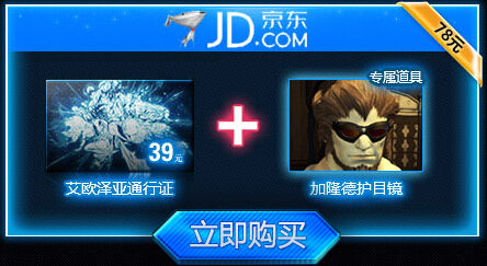 FF14開放測試今日預售 首創(chuàng)線上發(fā)布會