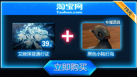 FF14開放測試今日預售 首創(chuàng)線上發(fā)布會