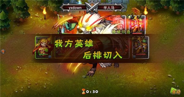 劍圣傳奇電腦版2