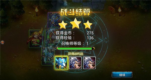 劍圣傳奇電腦版4
