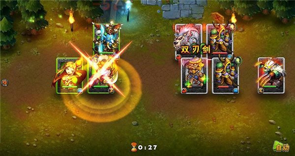 劍圣傳奇電腦版3