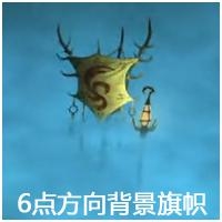最終幻想1444級(jí)主線副本風(fēng)神迦樓羅攻略