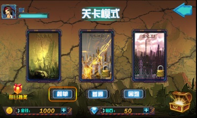 天天僵尸炫斗4