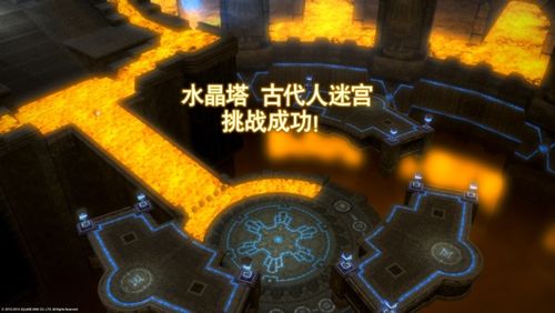 最終幻想14水晶塔挑戰(zhàn)圖文攻略 附娛樂(lè)向流程