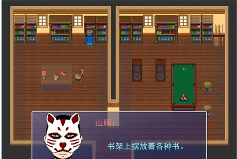 精神分裂3