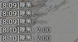 讓游戲更輕松 最終幻想14目標(biāo)系宏命令