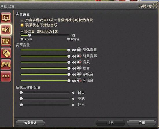 玩起來更痛快 FF14目標(biāo)及技能部分宏玩法