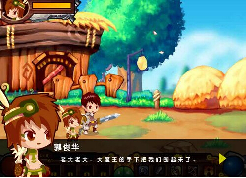 神劍傳奇1