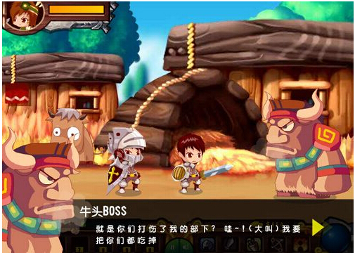 神劍傳奇4