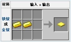 《我的世界》測(cè)重壓力板怎么做？測(cè)重壓力板有什么