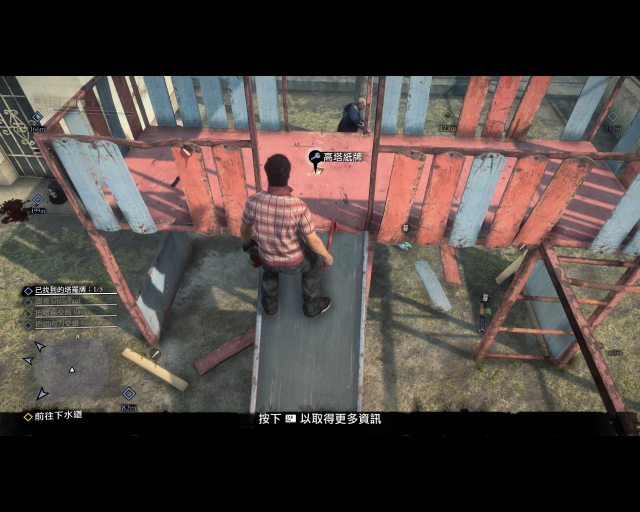 deadrising3 2014-09-05 07-33-26-27.jpg