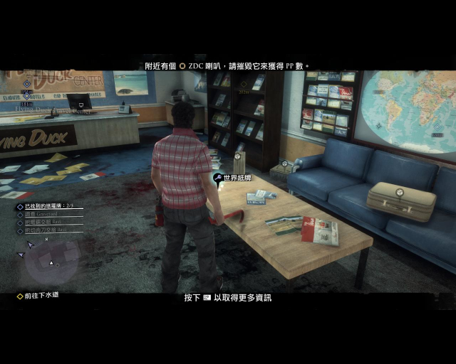 deadrising3 2014-09-05 07-33-59-55.jpg