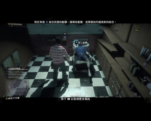 deadrising3 2014-09-05 07-32-32-66.jpg