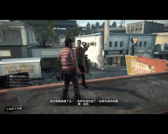 deadrising3 2014-09-05 07-31-51-50.jpg