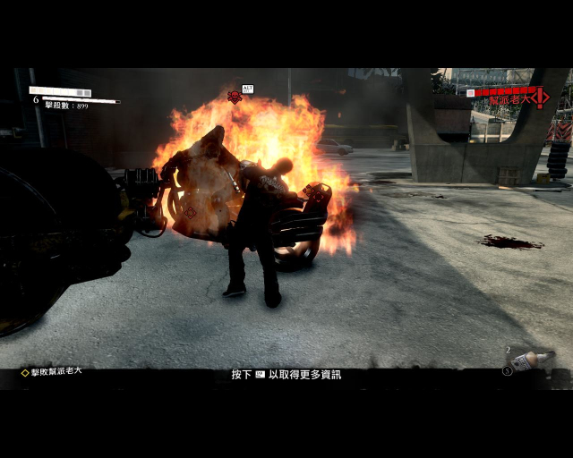 deadrising3 2014-09-05 07-21-23-99.jpg