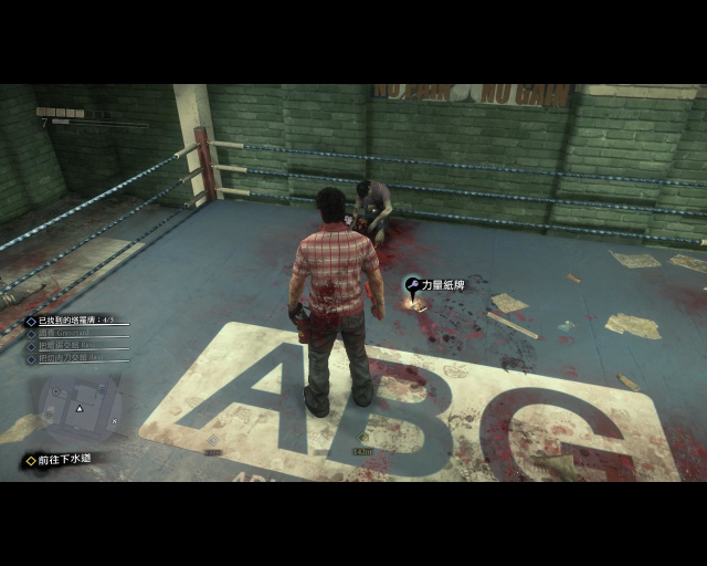 deadrising3 2014-09-05 07-36-16-30.jpg