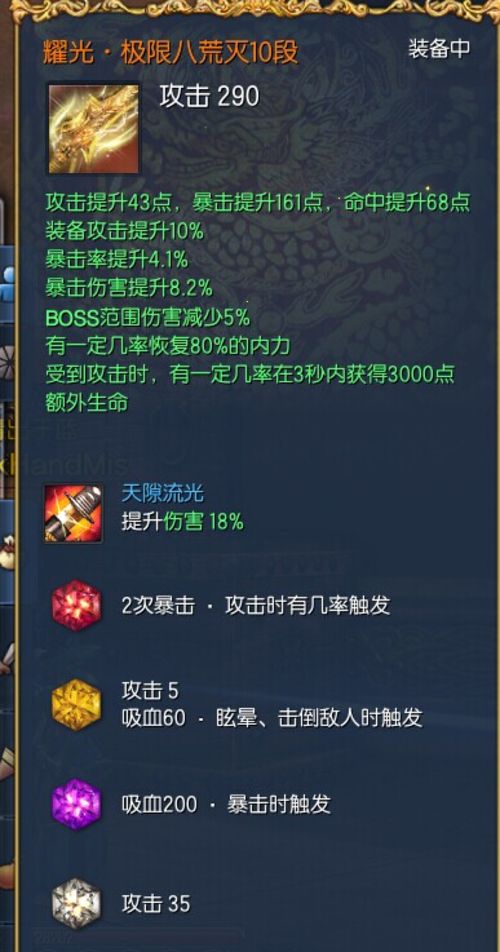 劍靈貧民/平民玩家白青武器選擇 各類心得
