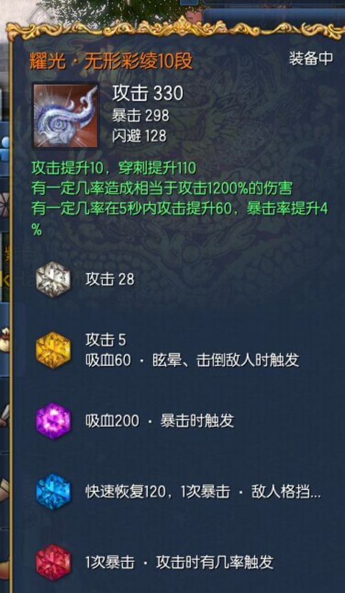 劍靈貧民/平民玩家白青武器選擇 各類心得