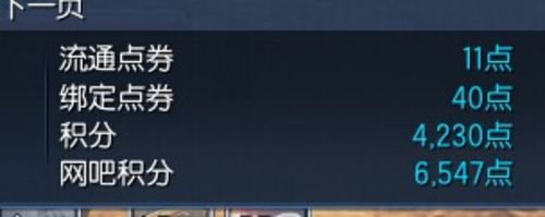 劍靈貧民/平民玩家白青武器選擇 各類心得