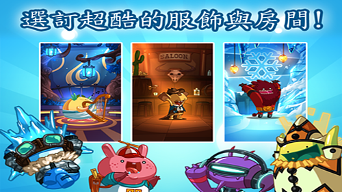 魔寶樂園3